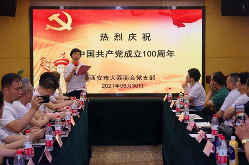 七月 致敬中國共產(chǎn)黨的百年華誕——文化藝術交流活動策劃