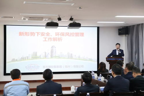 深度交流筑防線，文化融通促風控——上海寰宇錦州、連云港、廣州箱廠風控文化交流系列活動紀實